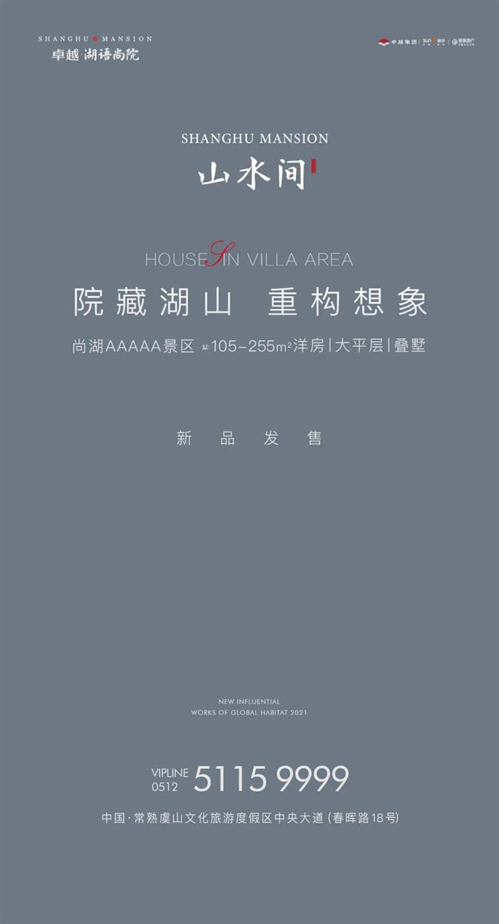 常熟“新城中心”，藏着你不知道的“超级红利”