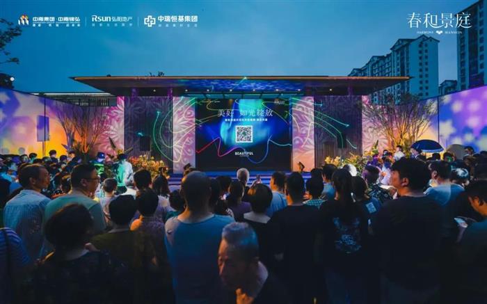 循光而至璀璨共鉴|千人来访春和景庭光影示范区瞩目绽放！