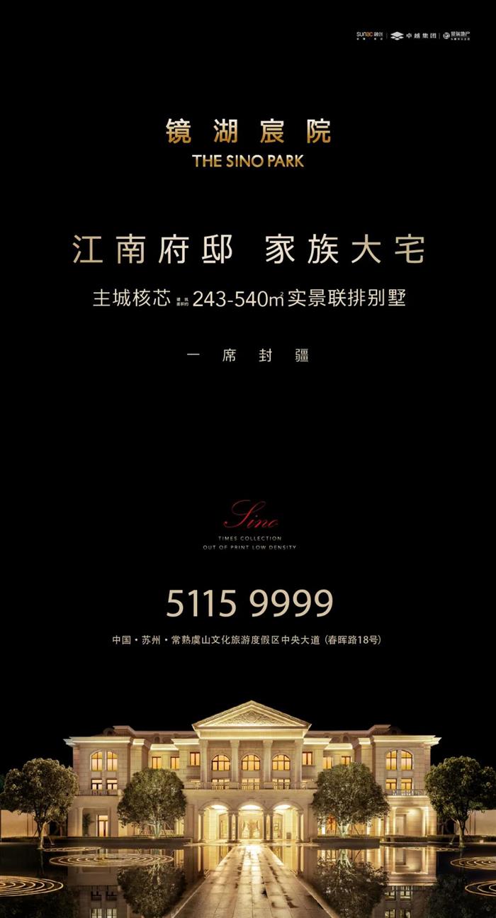 常熟“新城中心”，藏着你不知道的“超级红利”