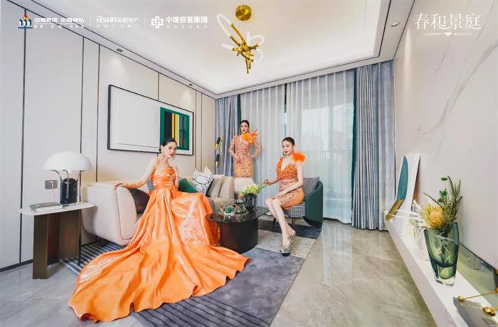 约75-120㎡爆款来袭！春和景庭样板间盛大公开