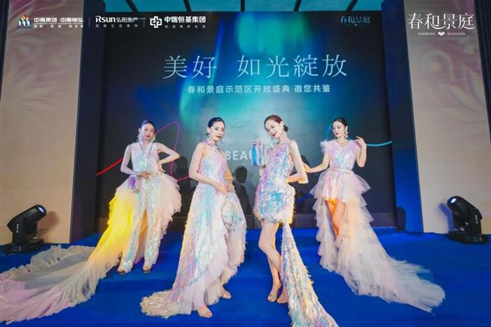 约75-120㎡爆款来袭！春和景庭样板间盛大公开