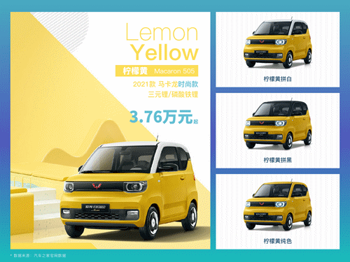 五菱神车买房就送？拿来吧你！