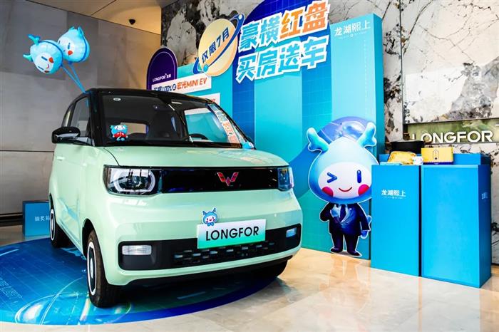 五菱神车买房就送？拿来吧你！