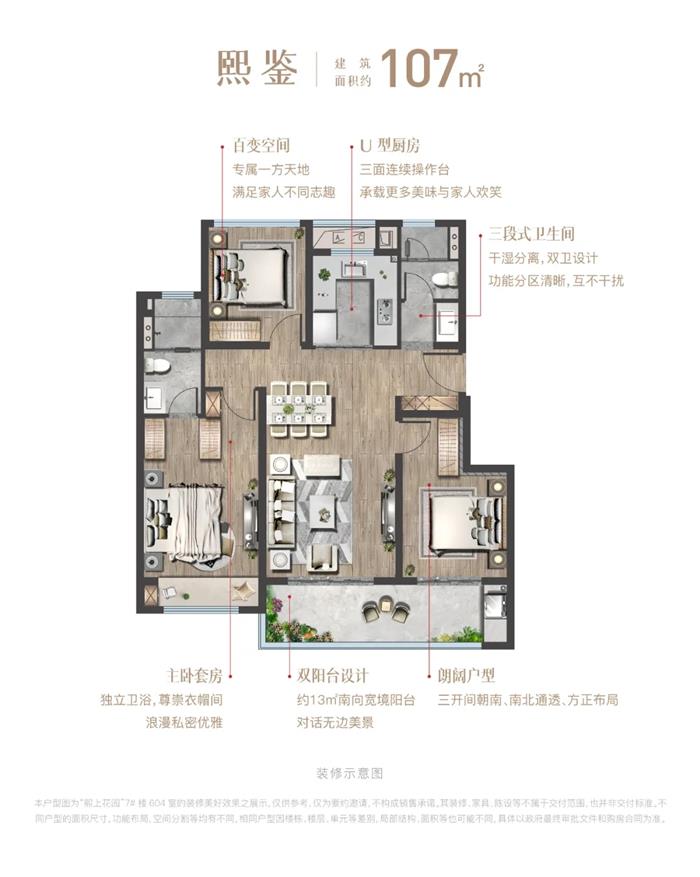 五菱神车买房就送？拿来吧你！