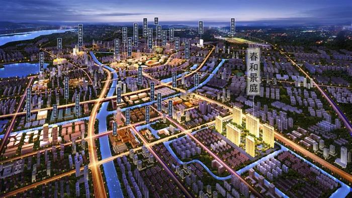 约75-120㎡爆款来袭！春和景庭样板间盛大公开