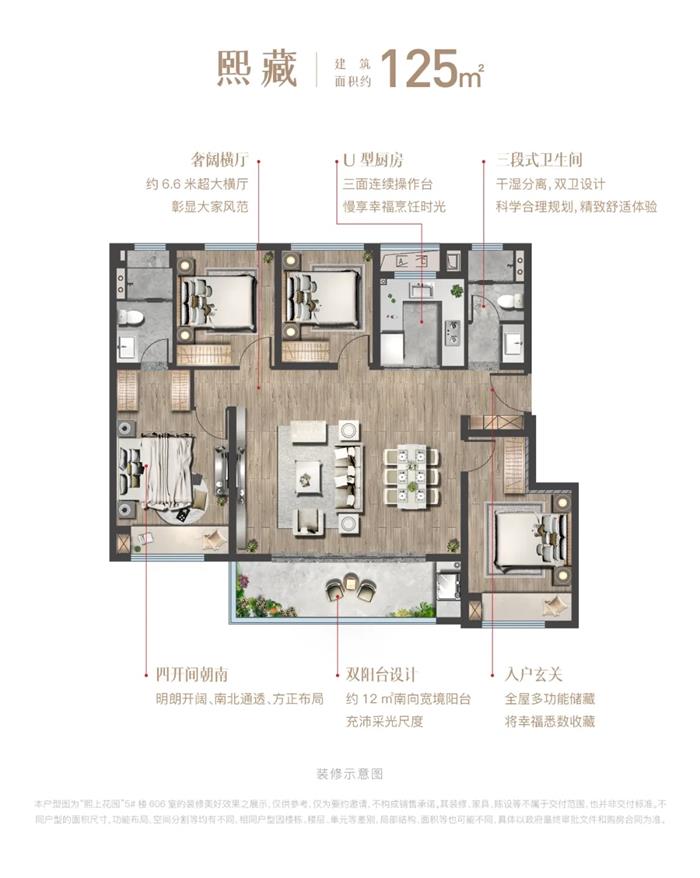 五菱神车买房就送？拿来吧你！