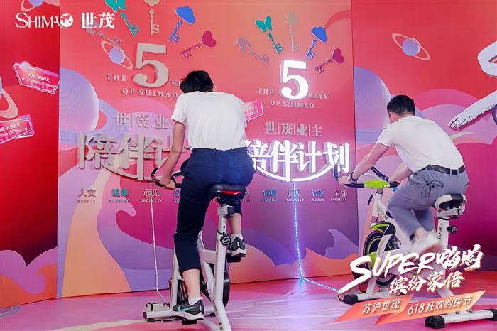 苏沪世茂：解读“一拓、两提升、三强化”的战略规划