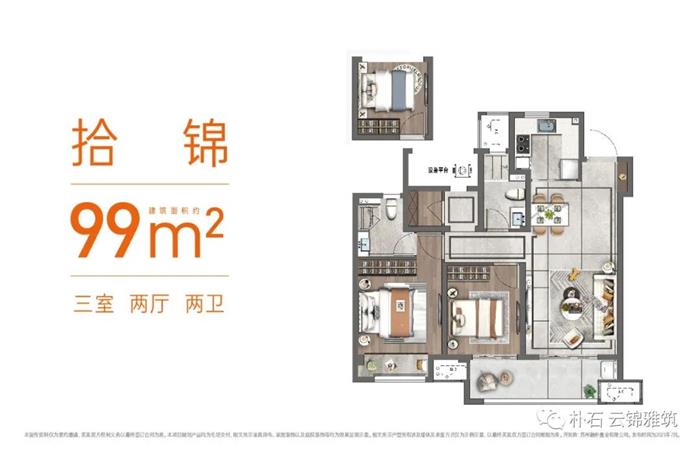 为虞城打YOUNG|云锦雅筑示范区7.30燃情盛启