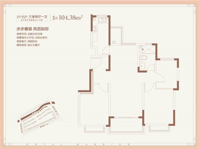珺睿华庭丨“真香”户型定义美好，惟此宽境恰如其分！