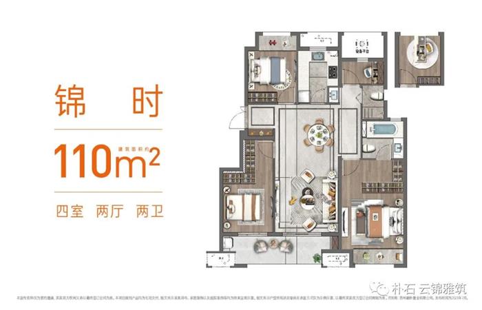 为虞城打YOUNG|云锦雅筑示范区7.30燃情盛启