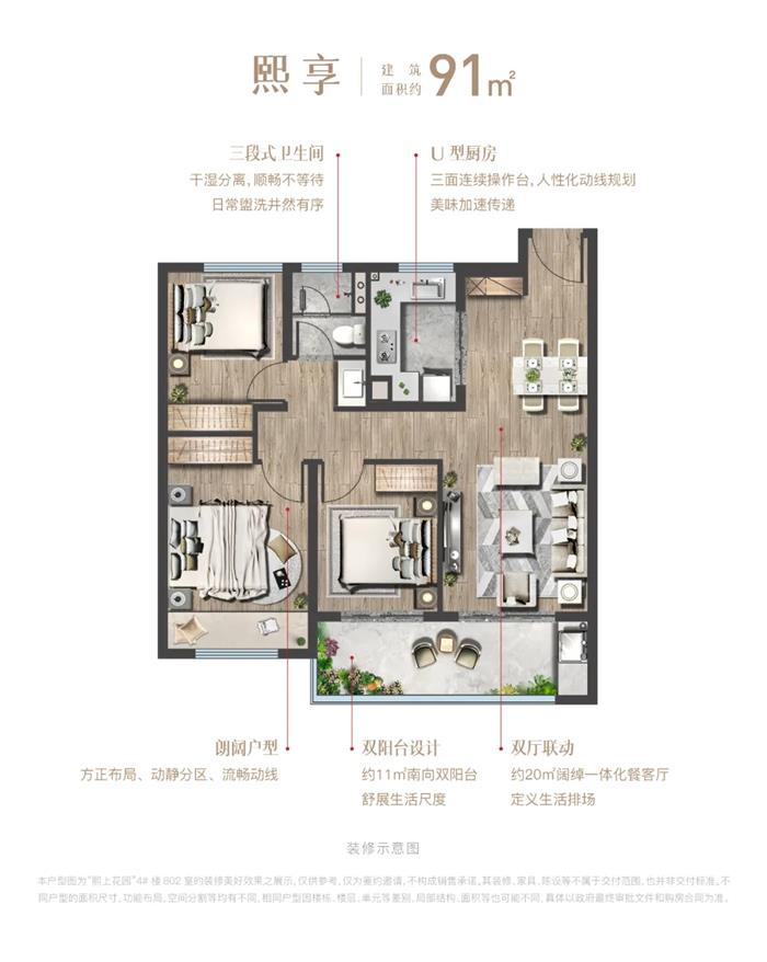 五菱神车买房就送？拿来吧你！