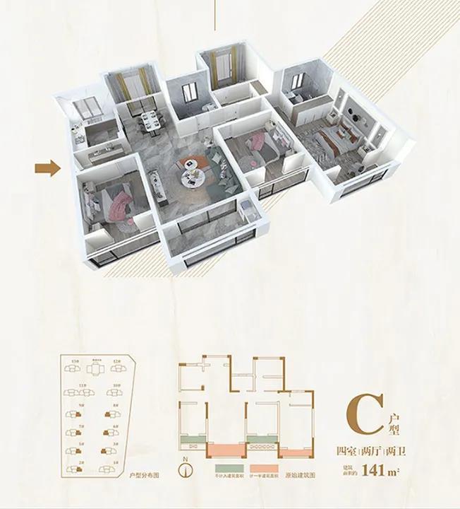 城北纯新盘—蓝瓴雅苑首获预售 即将开盘入市！