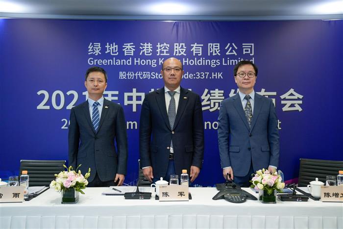 绿地香港上半年实现毛利41.28亿元，同比增长22%