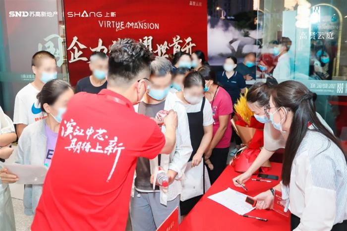 开盘即热销？这个楼盘展现硬派实力！背后真相揭秘......