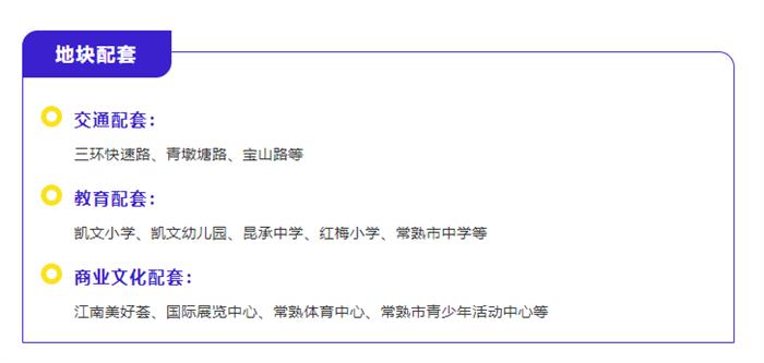 重磅！12.6亿！中海竞得文化片区新地！
