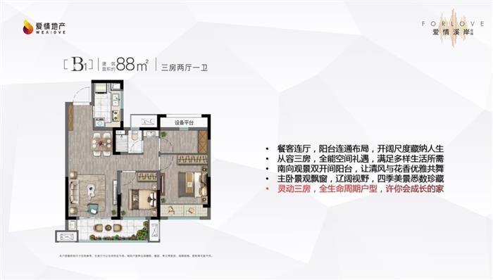 常熟市实验中学海虞校区正式启用 让孩子赢在“起跑线” 