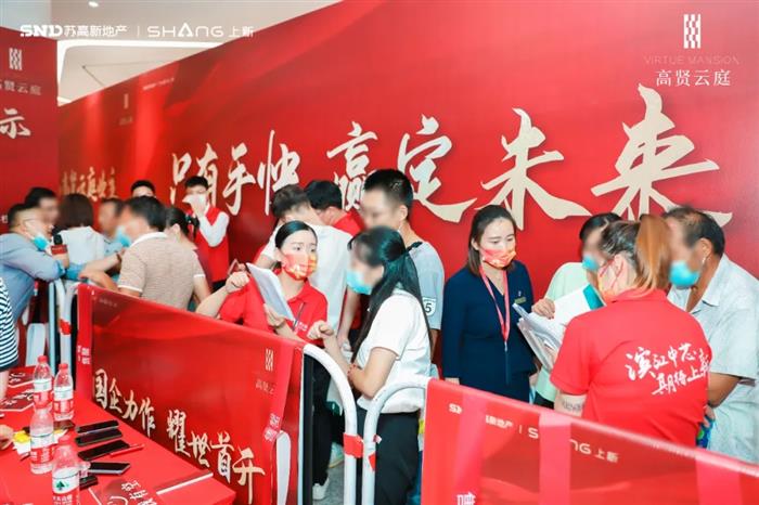 开盘即热销？这个楼盘展现硬派实力！背后真相揭秘......