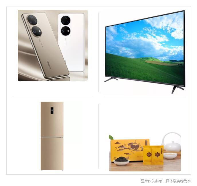 出大事啦！祥源抖音短视频挑战赛，万元惊喜豪礼，速来赢战！