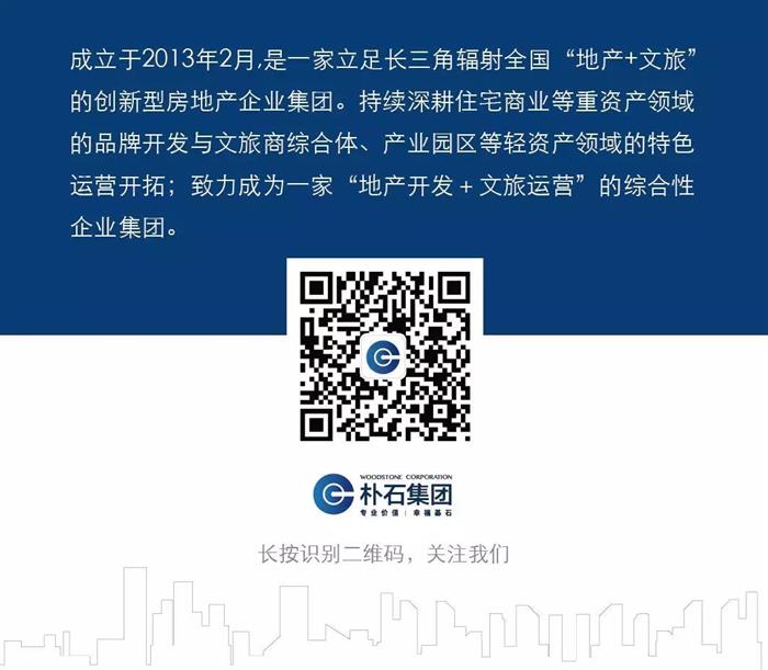 云裳小镇丨为颠覆你的想象而来
