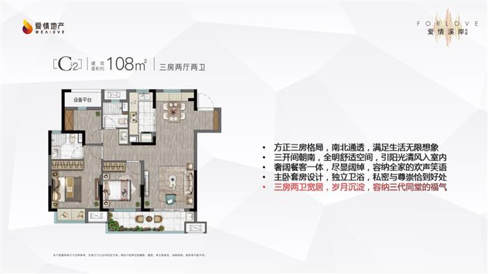 常熟市实验中学海虞校区正式启用 让孩子赢在“起跑线” 