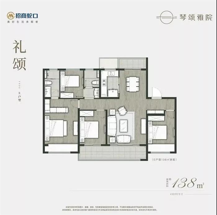约96-138㎡房源即将加推！琴湖小镇—琴颂雅院获预售