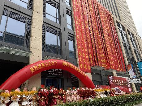 探寻财富密码 置业城芯“铺”