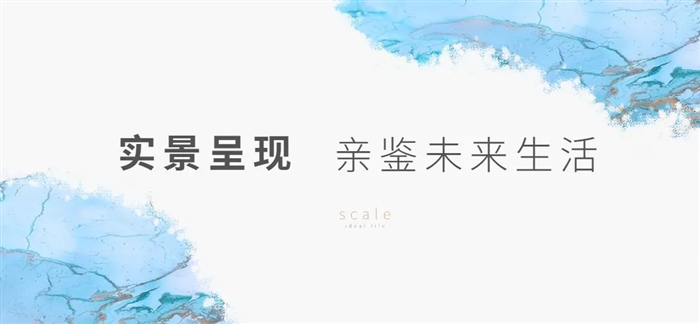 实力出圈！人气爆棚！常熟这个细节控实景示范区，惊艳全城！