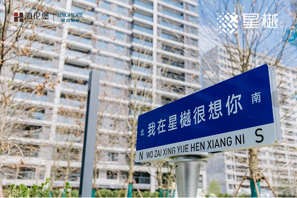 实力出圈！人气爆棚！常熟这个细节控实景示范区，惊艳全城！