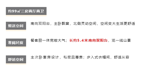 实力出圈！人气爆棚！常熟这个细节控实景示范区，惊艳全城！