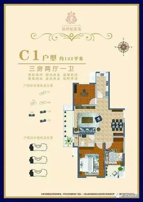 公园旁!常熟南部新城瞰景高层,景观双阳台,仅余28套!