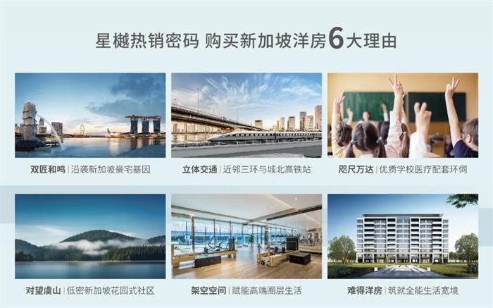 严防坚守，同心战疫，星樾名筑正在行动