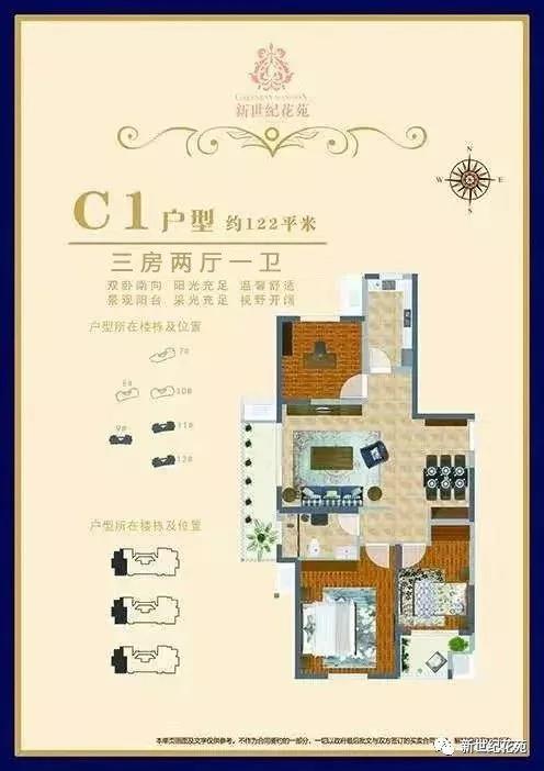 热盘!2021年领销南部新城,均价11000元/㎡抢占未来CBD