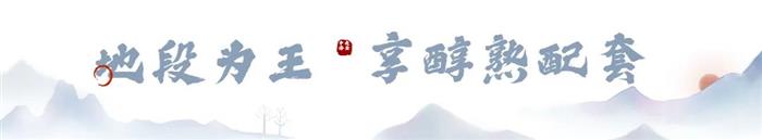 重磅!认筹倒计时!实力出圈!常熟顶流神盘,一期将开盘!