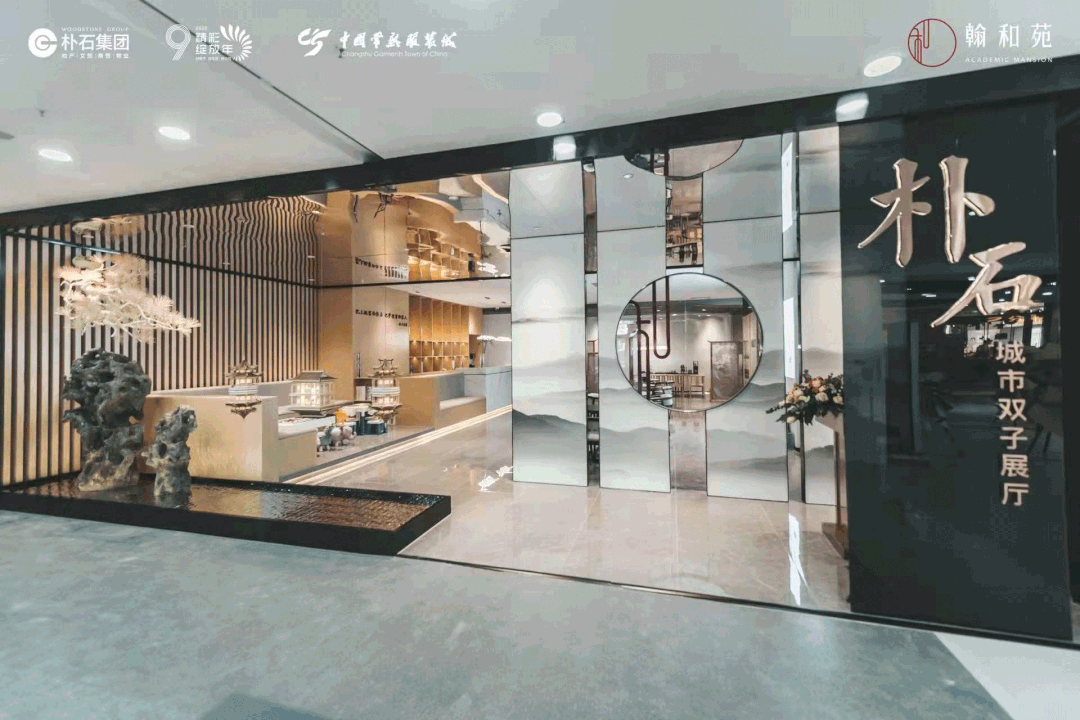 城芯顶流 礼献常熟丨朴石翰和苑城市双子展厅全城瞩目绽放