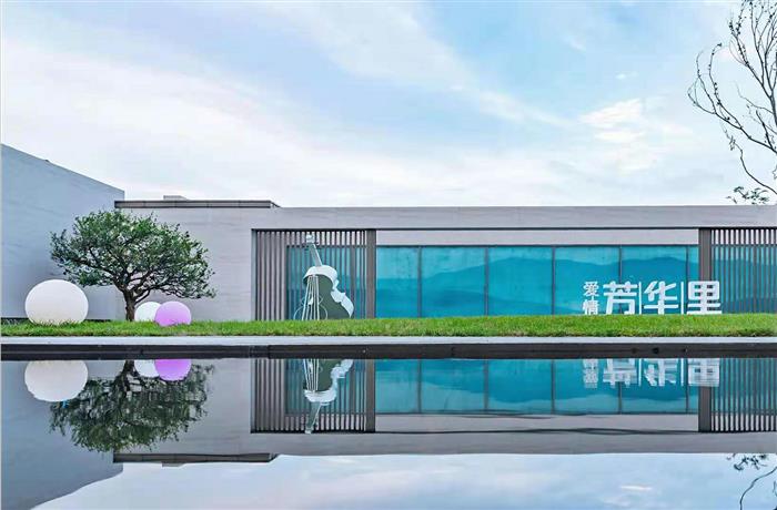 “竞品质”时代,爱情地产以“质”感进阶拓局新路径