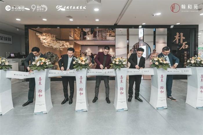 城芯顶流 礼献常熟丨朴石翰和苑城市双子展厅全城瞩目绽放