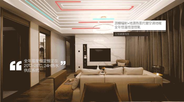 爱情地产“春日唤醒计划”  礼遇城市美好人居