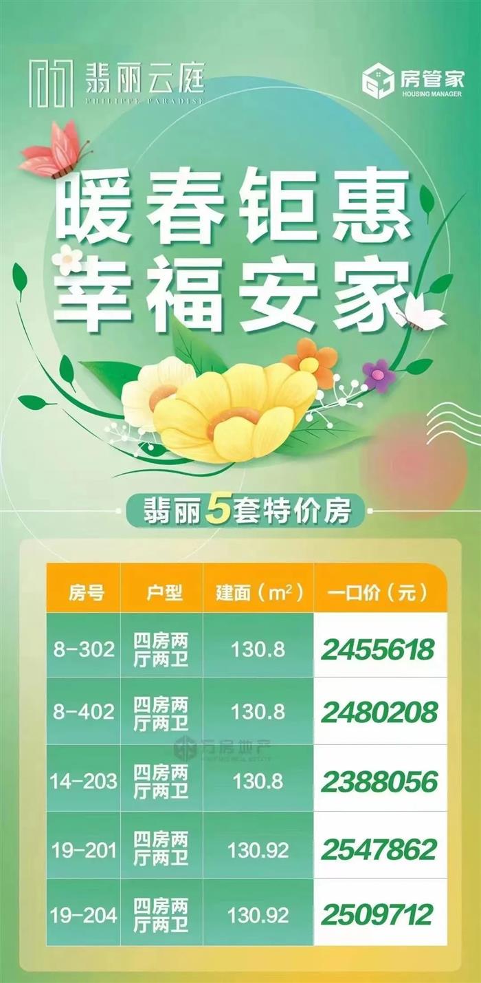 常熟城铁片区森林公园一期批前出炉！未来还有…