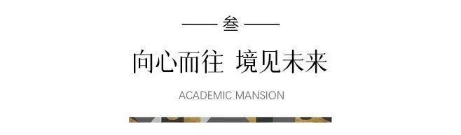 城芯顶流 礼献常熟丨朴石翰和苑城市双子展厅全城瞩目绽放