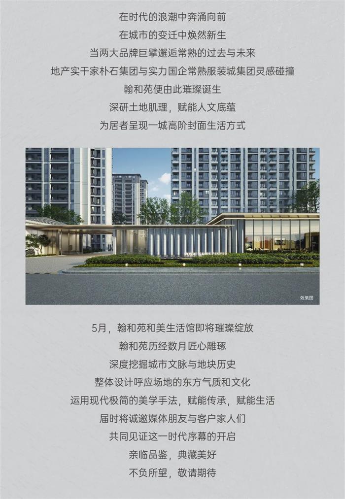 “蔬”情话意 和美守护｜十味鲜蔬礼包派送行动温暖开启