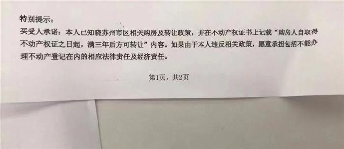突发！常熟公积金贷款新政，家庭最高可贷90万！
