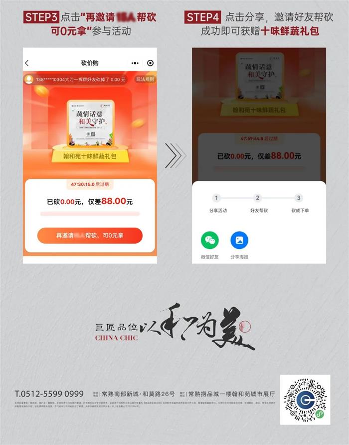 “蔬”情话意 和美守护｜十味鲜蔬礼包派送行动温暖开启