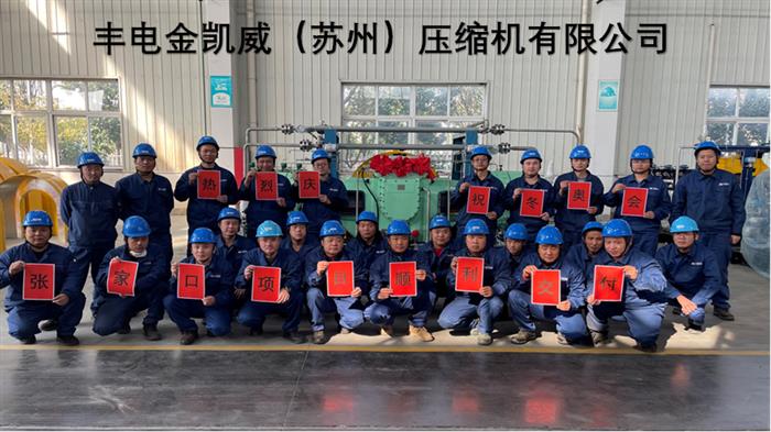 冬奥会冬残奥会表彰奖章,有咱常熟造!