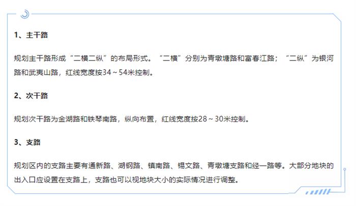 利好！风靡常熟的南部新城迎来最新规划，即将开启楼市新高度