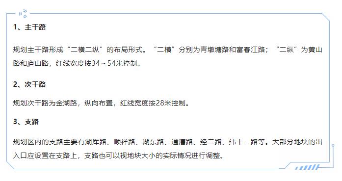 利好！风靡常熟的南部新城迎来最新规划，即将开启楼市新高度