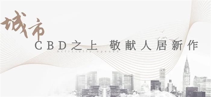 震撼!149米!270°瞰湖大宅,开启常熟云端生活时代!