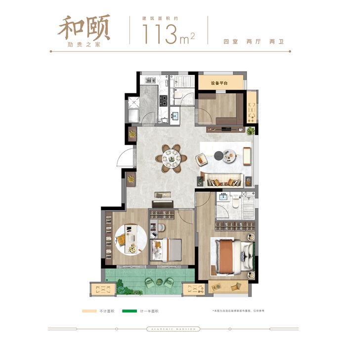 全城瞩目！常熟城南又一高品质楼盘即将入市！实力房企联袂国企巨献