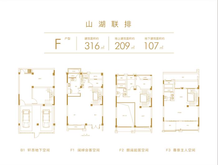 藏不住了!区域开挂!常熟超稀缺联排别墅,湖景现房加推!