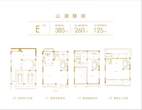 藏不住了!区域开挂!常熟超稀缺联排别墅,湖景现房加推!
