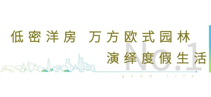 王炸!苏州行业巨无霸携壹号作品强势登陆,震惊常熟地产圈!